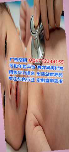 齐齐哈尔助孕家具门市部